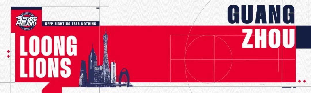 开云APP-官方｜郭艾伦将于1月23日广州龙狮主场对阵南京的比赛正式复出！