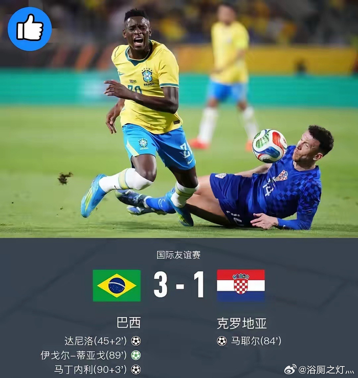 开云在线-巴西3比1胜克罗地亚，维尼修斯助攻恩德里克造点，蒂亚戈首球|蒂亚戈·阿尔坎塔拉|安切洛蒂|马丁内利|维尼修斯-西尔维斯特雷|加布里埃尔-马丁内利_新浪体育_新浪新闻